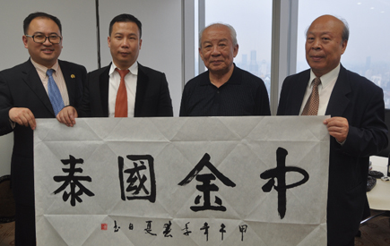上海內(nèi)蒙古商會(huì)于我司召開工作交流會(huì)