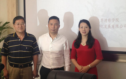 2015年全國(guó)著名藝術(shù)院校考前輔導(dǎo)班簽約儀式