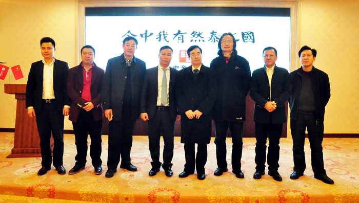 聯(lián)合國亞洲文化藝術(shù)家聯(lián)合會主席項洋一行參觀考察集團(tuán)總部