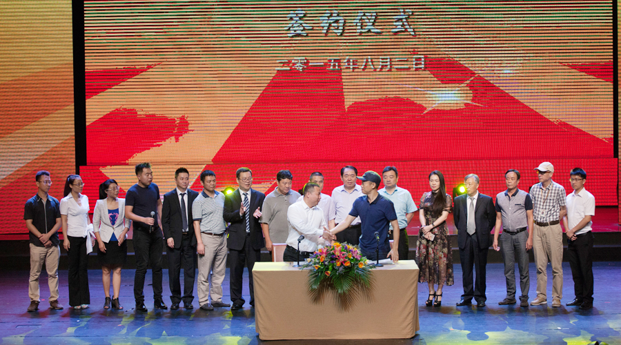 中金國(guó)泰控股集團(tuán)與長(zhǎng)鹿集團(tuán)簽署投資合作協(xié)議