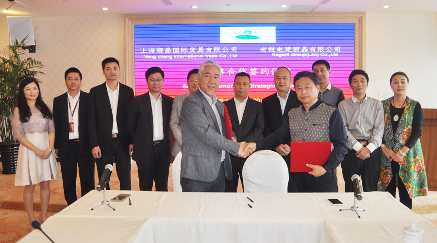 老撾Far East&ERC電建麗晶有限公司與雍昌國際貿易有限公司一行蒞臨我司考察并簽署戰(zhàn)略合作協議