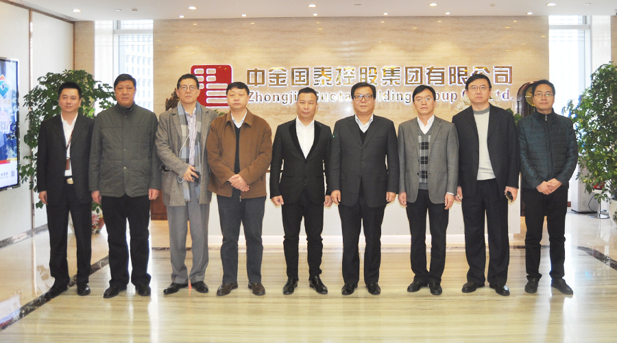 中金國(guó)泰控股集團(tuán)有限公司與邯鄲市永年縣領(lǐng)導(dǎo)一行在滬舉行合作推進(jìn)洽談會(huì)
