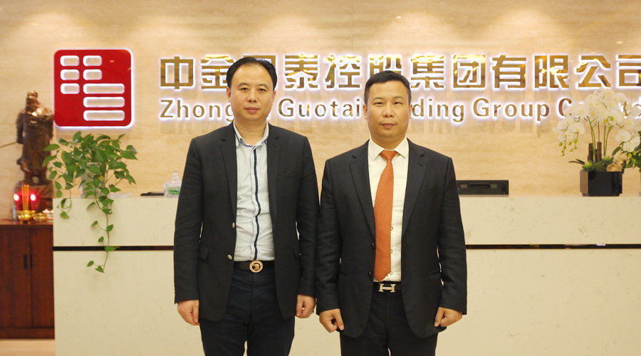 中國光彩集團董事會主席金勇一行訪問中金國泰控股集團