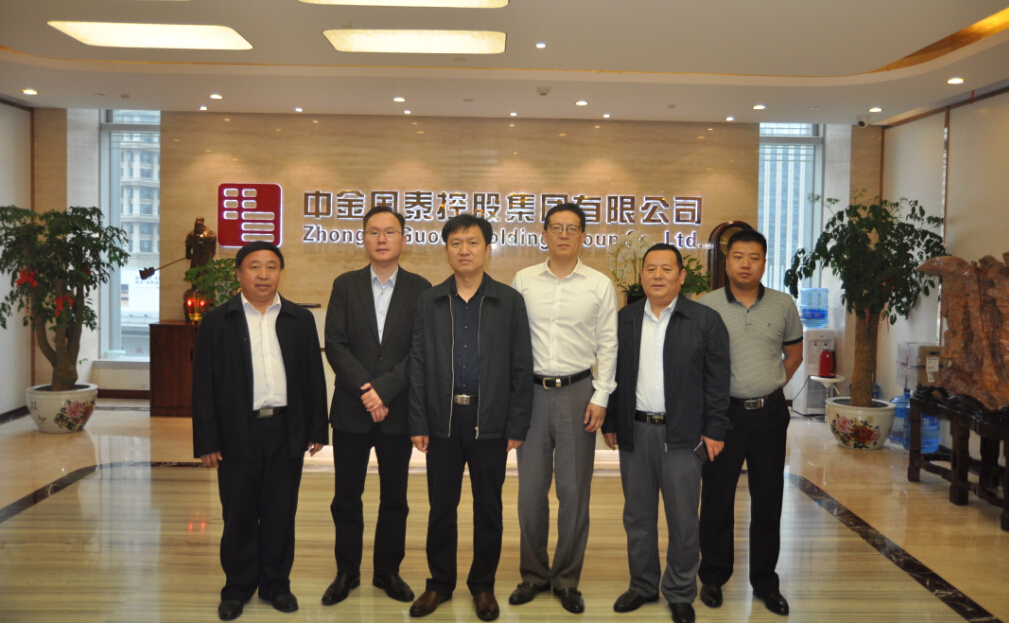 邯鄲市永年縣政府代表團(tuán)蒞臨中金國泰