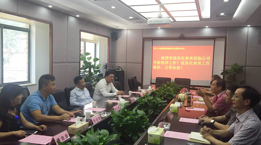 中金國泰總裁鄭建龍一行受邀赴中國葛洲壩集團電力有限責任公司參觀考察