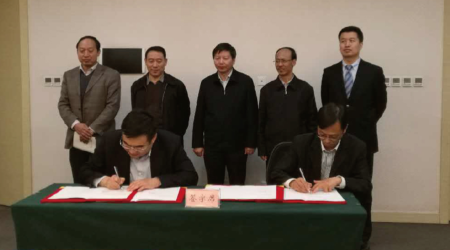 中金國(guó)泰與山西省呂梁市人民政府簽訂全面合作協(xié)議