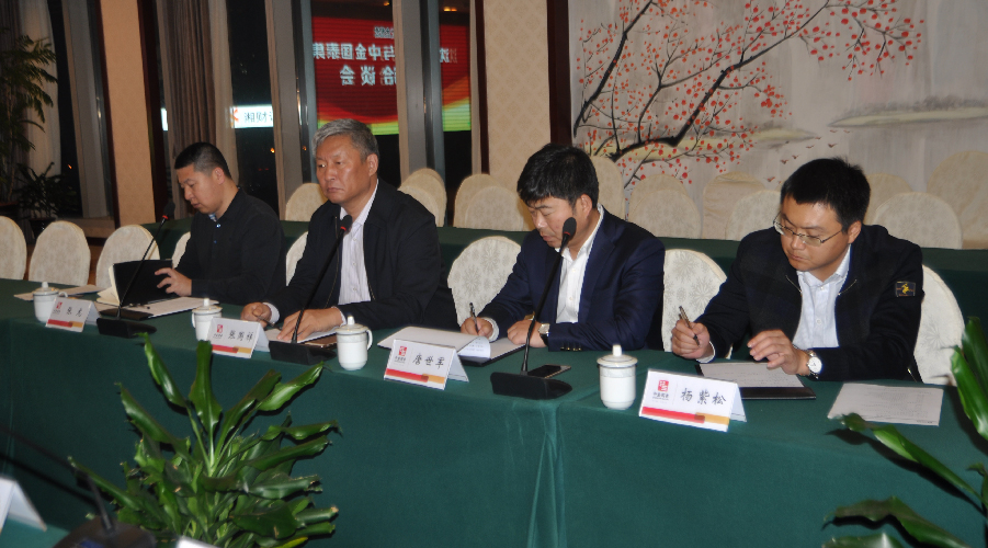 中金國泰集團(tuán)與沈陽市政府共同推進(jìn)全域旅游產(chǎn)業(yè)創(chuàng)新發(fā)展