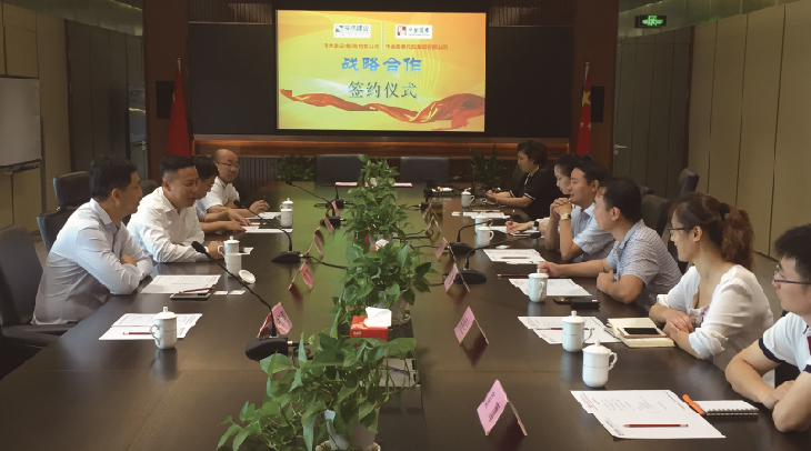 中金國泰集團(tuán)與舜杰集團(tuán)簽署PPP項(xiàng)目戰(zhàn)略合作協(xié)議