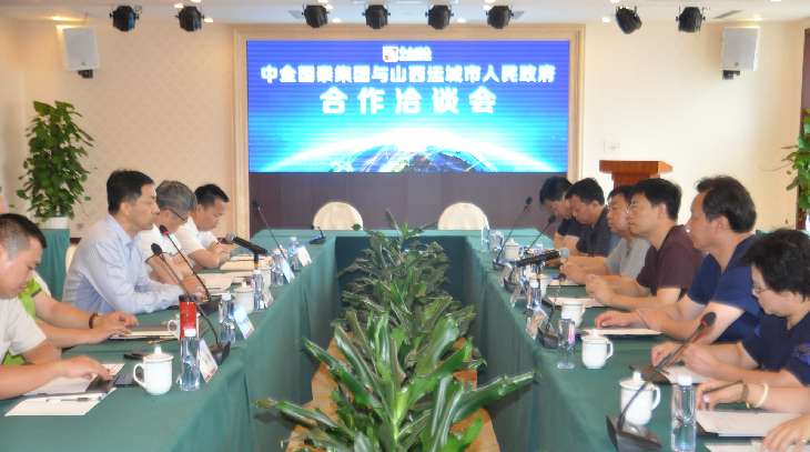 中金國泰集團與山西省運城市政府開展全產(chǎn)業(yè)鏈旅游合作