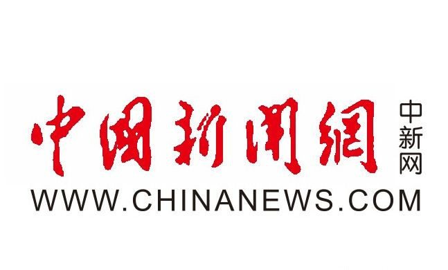 【中新網(wǎng)】海南省旅游委與中金國(guó)泰達(dá)成合作 將打造旅游商品裝備產(chǎn)業(yè)園