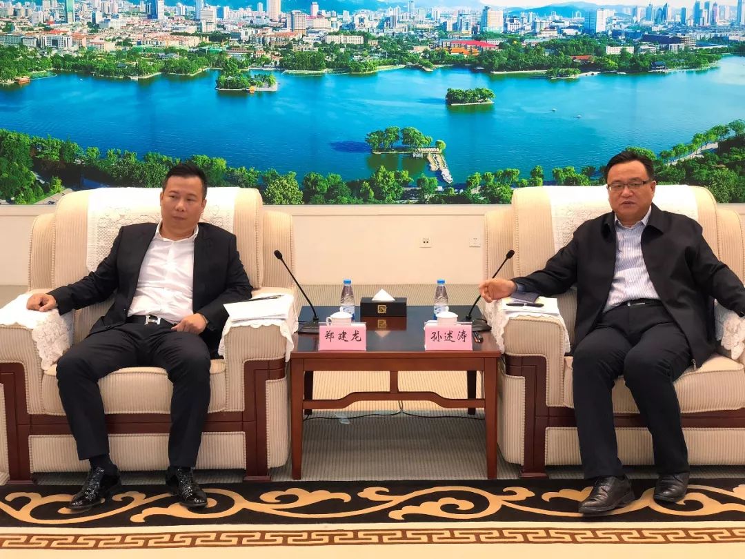 濟(jì)南市長(zhǎng)孫述濤會(huì)見中金國(guó)泰總裁
