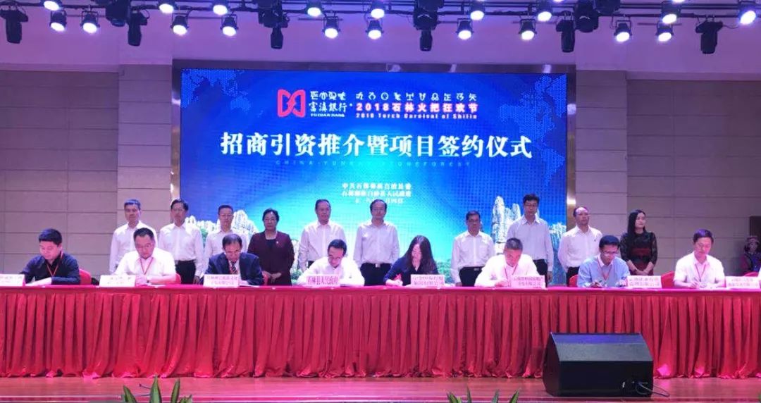 中金國泰攜手云南石林縣 傾力打造綜合型親水休閑旅游景區(qū)——石林大疊水項目