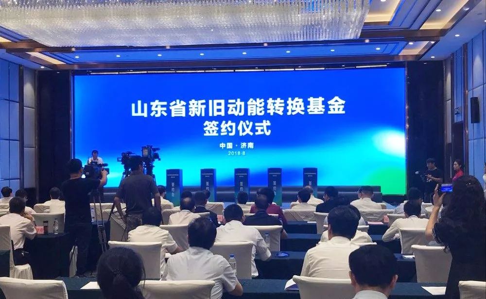 中金國泰與山東省簽署50億母基金合作協(xié)議 助力山東新舊動能轉(zhuǎn)換工程