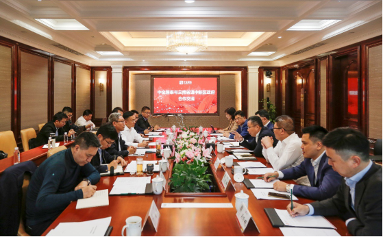 云南省滇中新區(qū)政府考察中金國泰，推進實體經(jīng)濟落地
